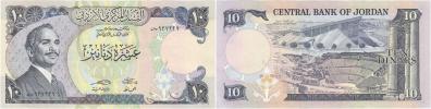 10 Dinar (1975-1992)