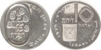 10 Lirot 5734 /1974 AD/ - Pidyon Haben KM 76