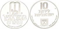 10 Lirot 5731 /1971 AD/ - Pidyon Haben KM 57