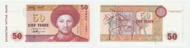 50 Tenge 1993