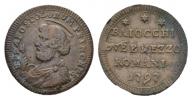 papal coinage